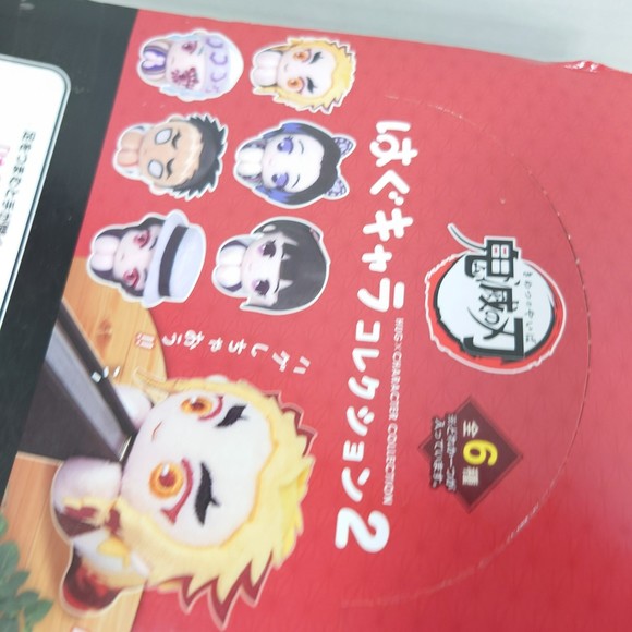 COMPLETE SET Demon Slayer Kimetsu no Yaiba Hug Collection 2 - Picture 7 of 8